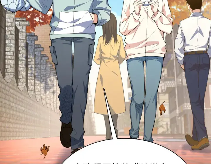 漫画《我家老婆来自一千年前》24第164张图