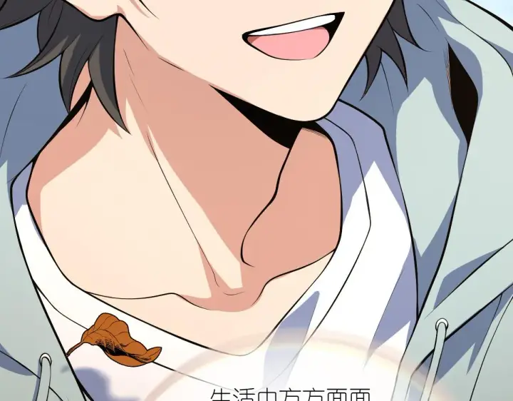 漫画《我家老婆来自一千年前》24第170张图