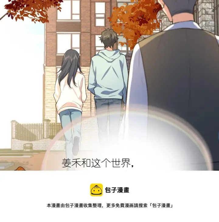 漫画《我家老婆来自一千年前》24第173张图