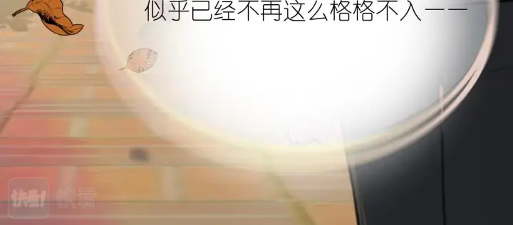 漫画《我家老婆来自一千年前》24第174张图