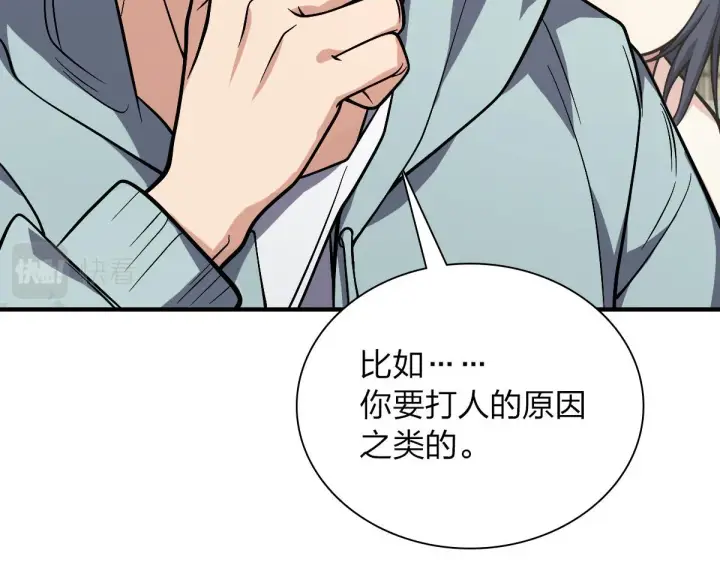 漫画《我家老婆来自一千年前》24第19张图