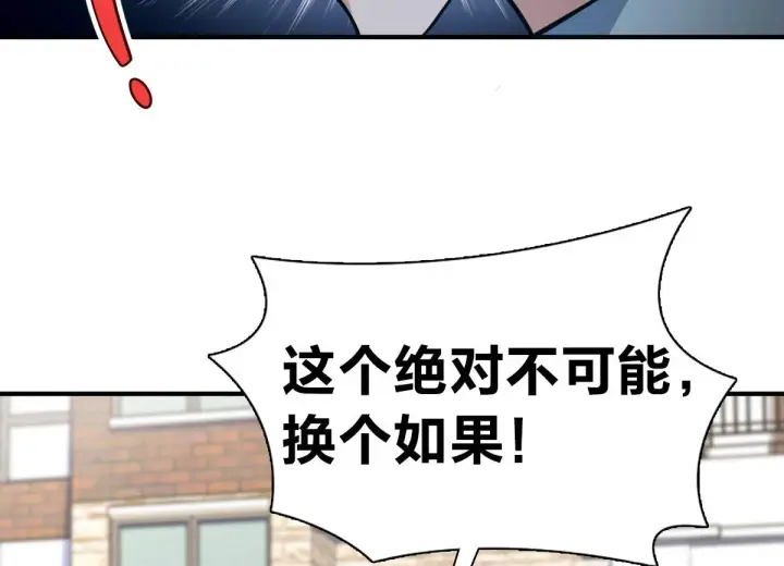 漫画《我家老婆来自一千年前》24第24张图