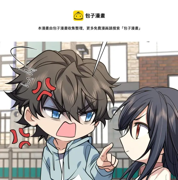漫画《我家老婆来自一千年前》24第25张图