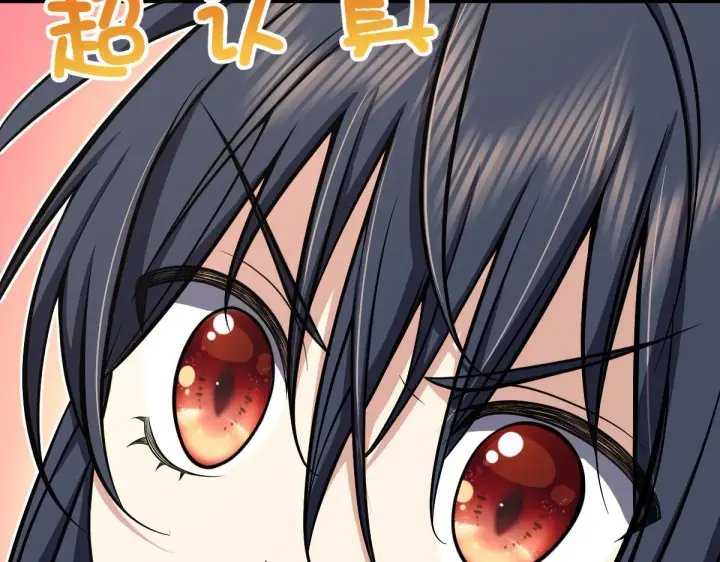 漫画《我家老婆来自一千年前》24第27张图