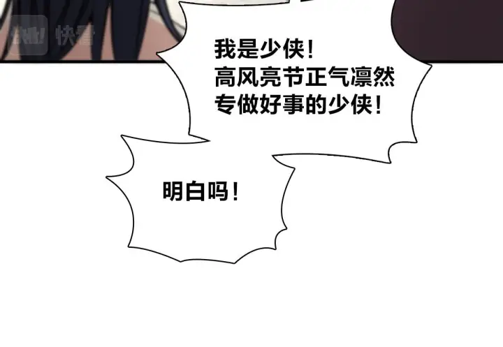 漫画《我家老婆来自一千年前》24第32张图