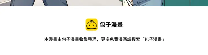 漫画《我家老婆来自一千年前》24第41张图