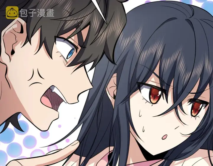 漫画《我家老婆来自一千年前》24第43张图