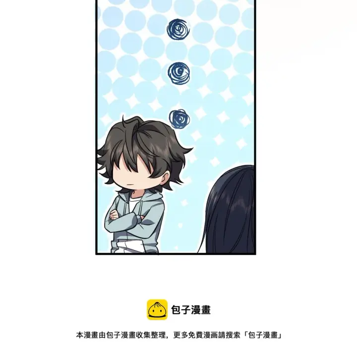 漫画《我家老婆来自一千年前》24第49张图