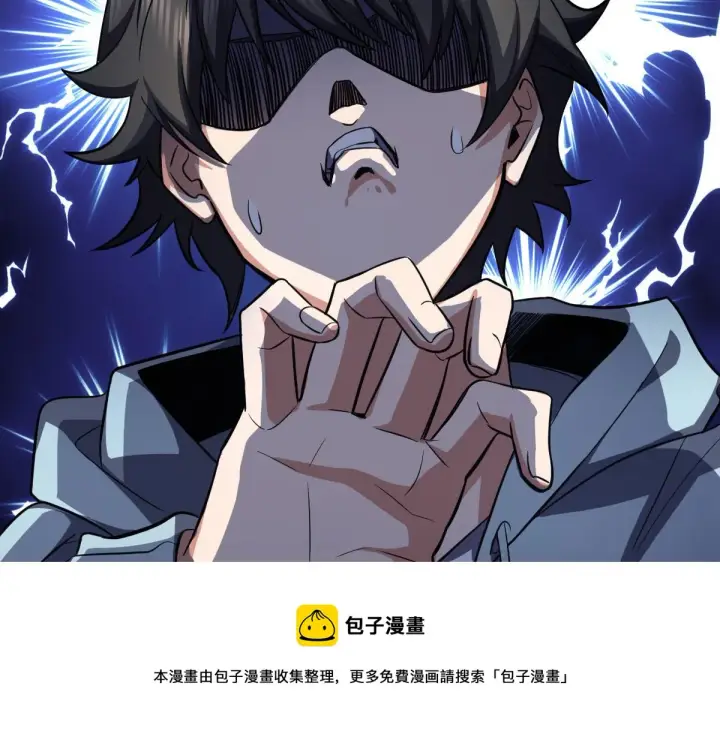 漫画《我家老婆来自一千年前》24第57张图