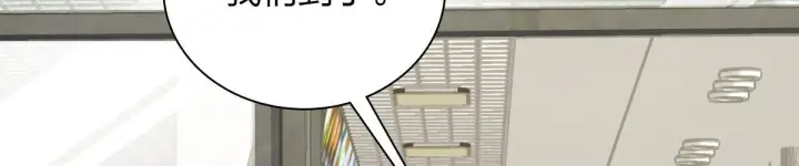 漫画《我家老婆来自一千年前》24第62张图