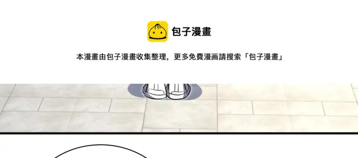 漫画《我家老婆来自一千年前》24第65张图