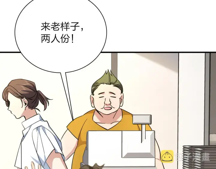 漫画《我家老婆来自一千年前》24第66张图