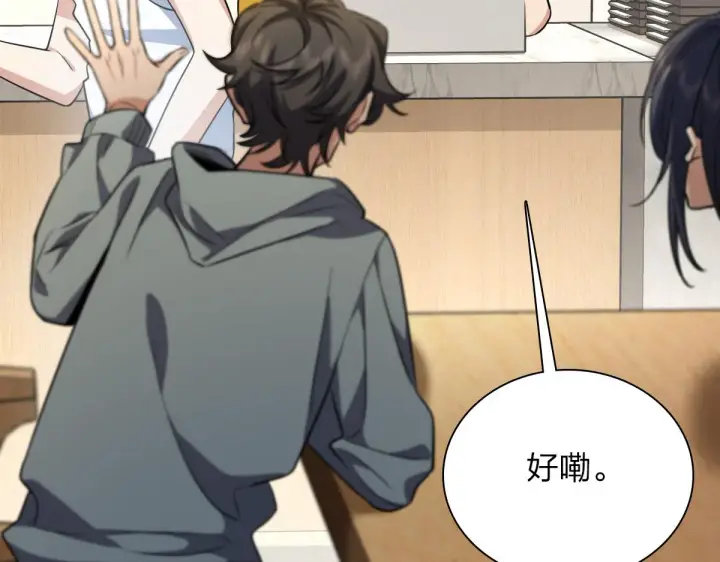 漫画《我家老婆来自一千年前》24第67张图