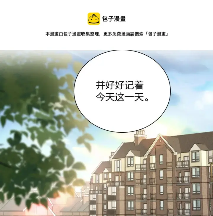 漫画《我家老婆来自一千年前》24第73张图