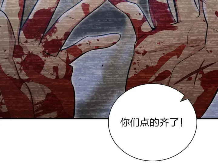 漫画《我家老婆来自一千年前》24第80张图