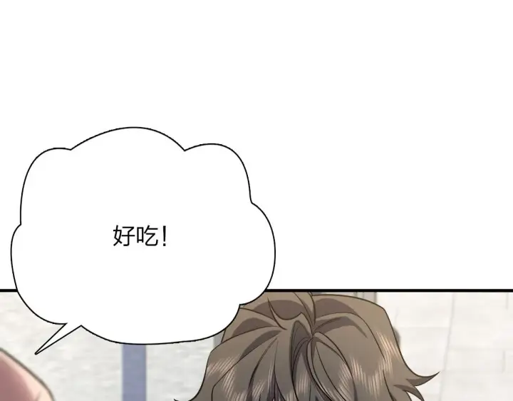 漫画《我家老婆来自一千年前》24第90张图