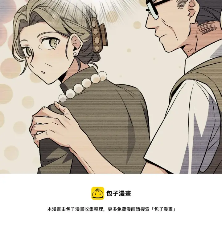 漫画《我家老婆来自一千年前》25第121张图