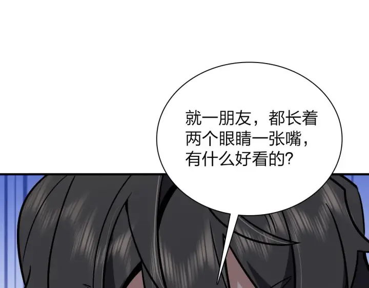 漫画《我家老婆来自一千年前》25第123张图