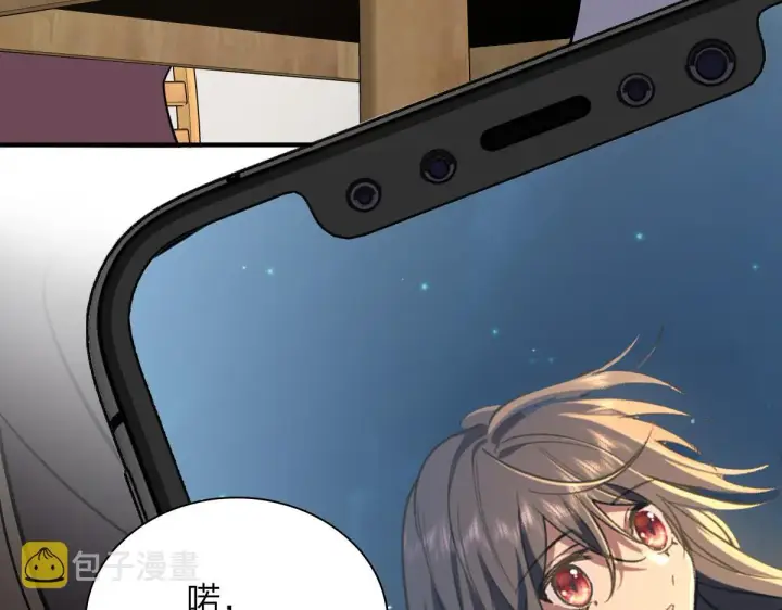漫画《我家老婆来自一千年前》25第127张图