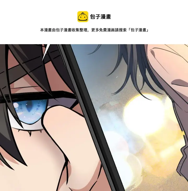 漫画《我家老婆来自一千年前》25第129张图