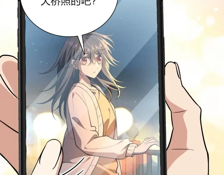 漫画《我家老婆来自一千年前》25第136张图