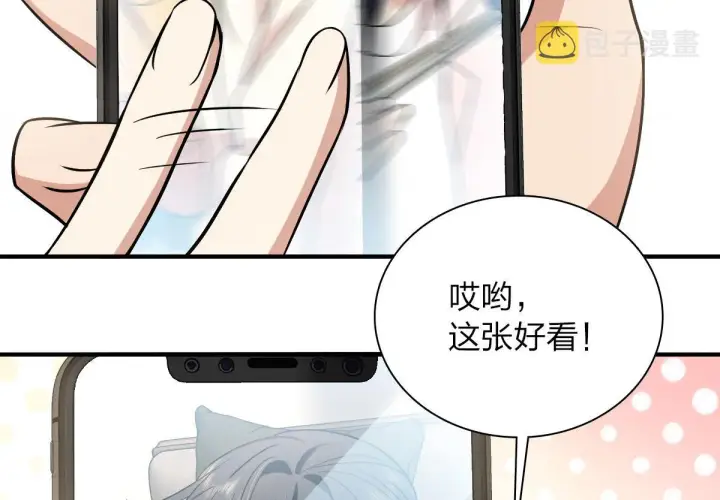 漫画《我家老婆来自一千年前》25第139张图