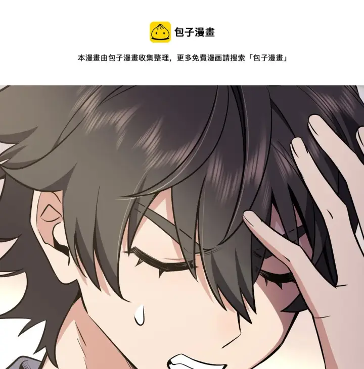漫画《我家老婆来自一千年前》25第145张图