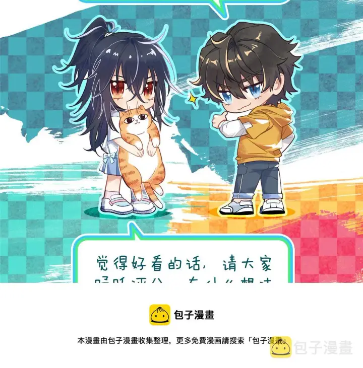 漫画《我家老婆来自一千年前》25第153张图
