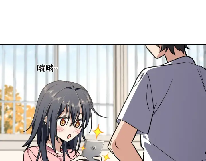 漫画《我家老婆来自一千年前》25第16张图