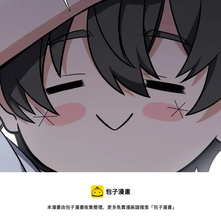漫画《我家老婆来自一千年前》25第25张图