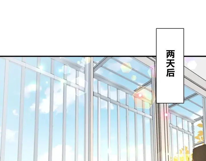 漫画《我家老婆来自一千年前》25第3张图
