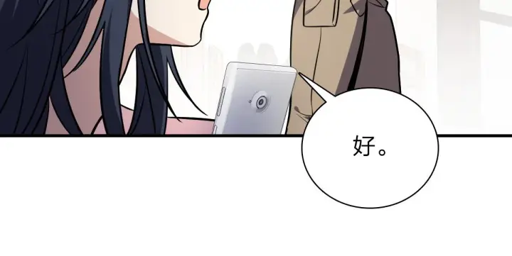 漫画《我家老婆来自一千年前》25第32张图