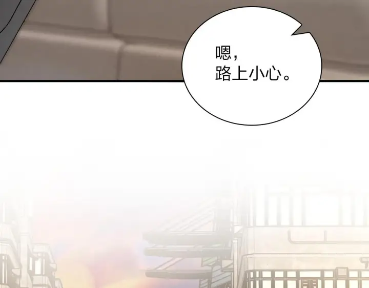 漫画《我家老婆来自一千年前》25第40张图