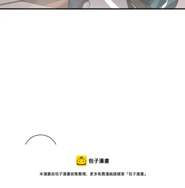 漫画《我家老婆来自一千年前》25第45张图