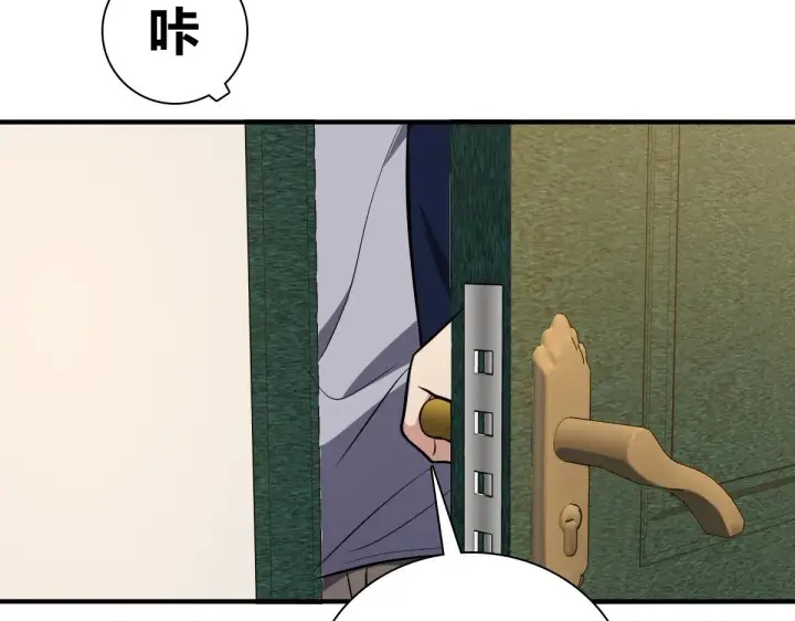 漫画《我家老婆来自一千年前》25第46张图