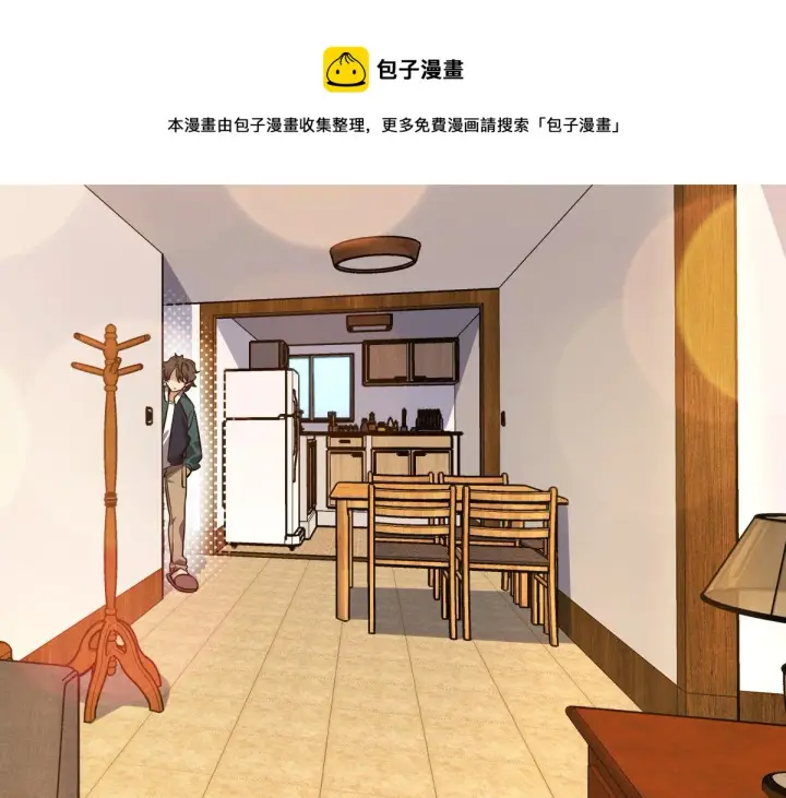 漫画《我家老婆来自一千年前》25第49张图