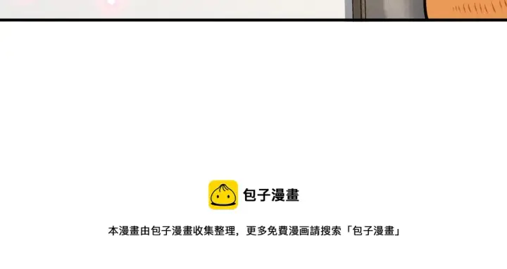 漫画《我家老婆来自一千年前》25第5张图