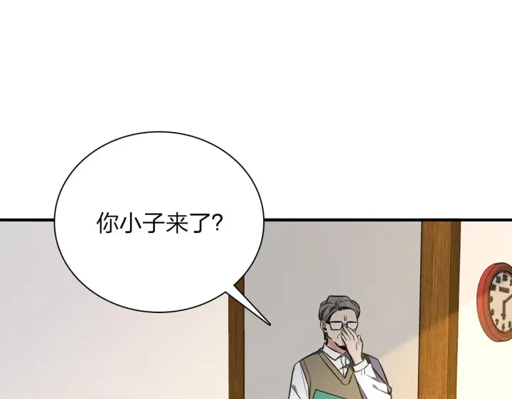 漫画《我家老婆来自一千年前》25第51张图