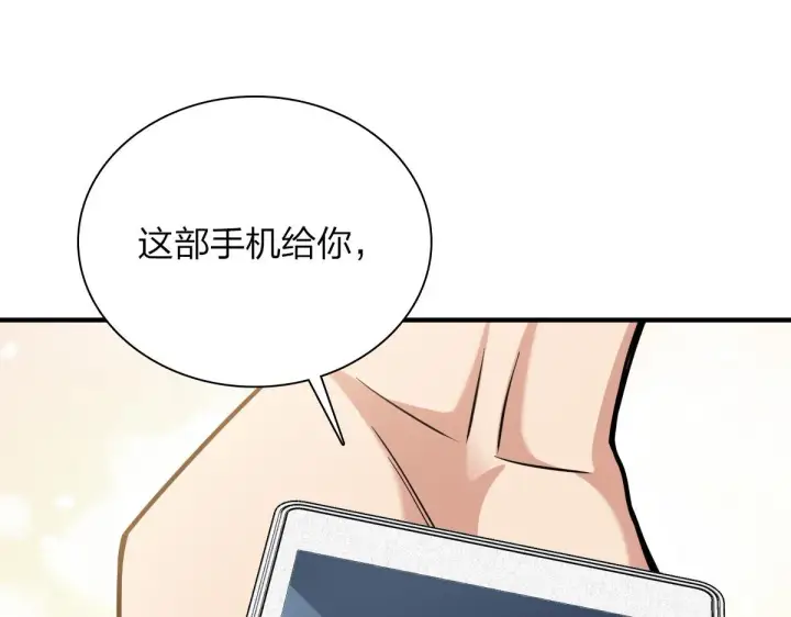 漫画《我家老婆来自一千年前》25第6张图