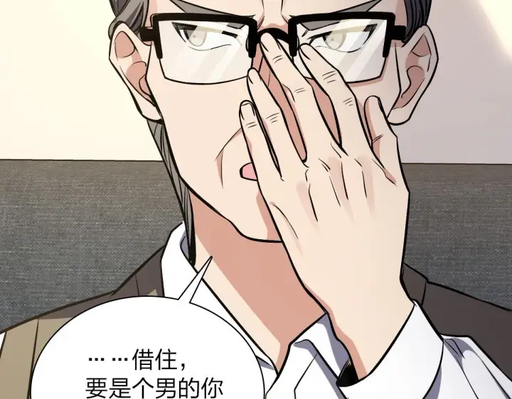 漫画《我家老婆来自一千年前》25第64张图
