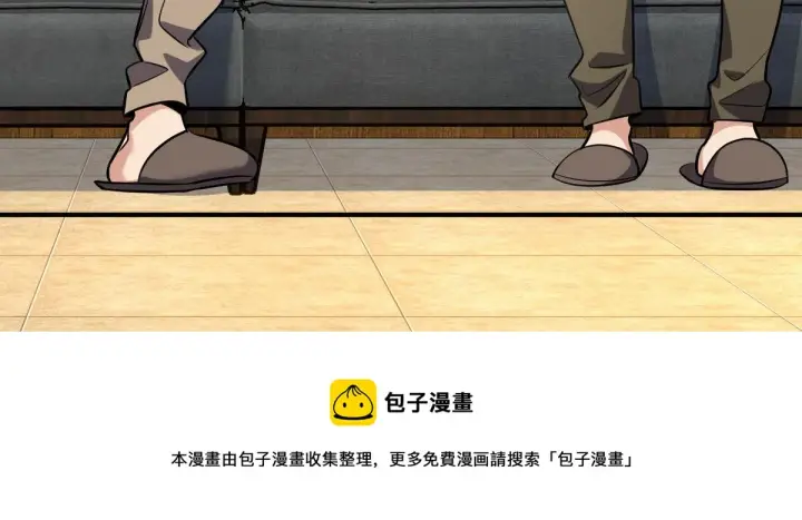 漫画《我家老婆来自一千年前》25第77张图