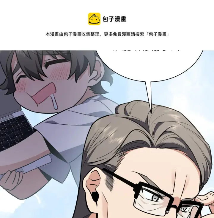 漫画《我家老婆来自一千年前》25第85张图