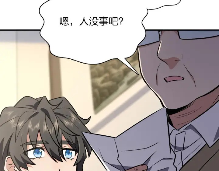 漫画《我家老婆来自一千年前》25第88张图