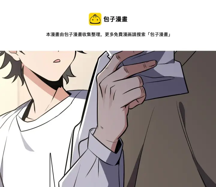 漫画《我家老婆来自一千年前》25第89张图