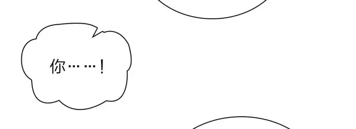 漫画《我家老婆来自一千年前》25第95张图