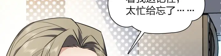 漫画《我家老婆来自一千年前》25第98张图