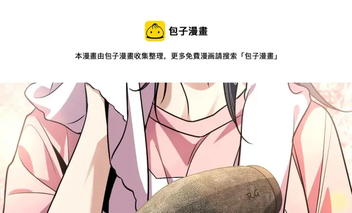 漫画《我家老婆来自一千年前》26第109张图