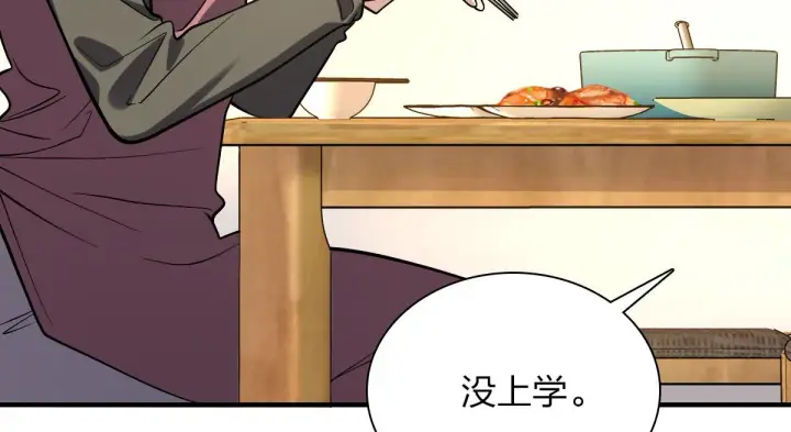漫画《我家老婆来自一千年前》26第11张图