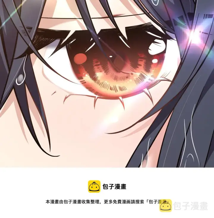 漫画《我家老婆来自一千年前》26第113张图
