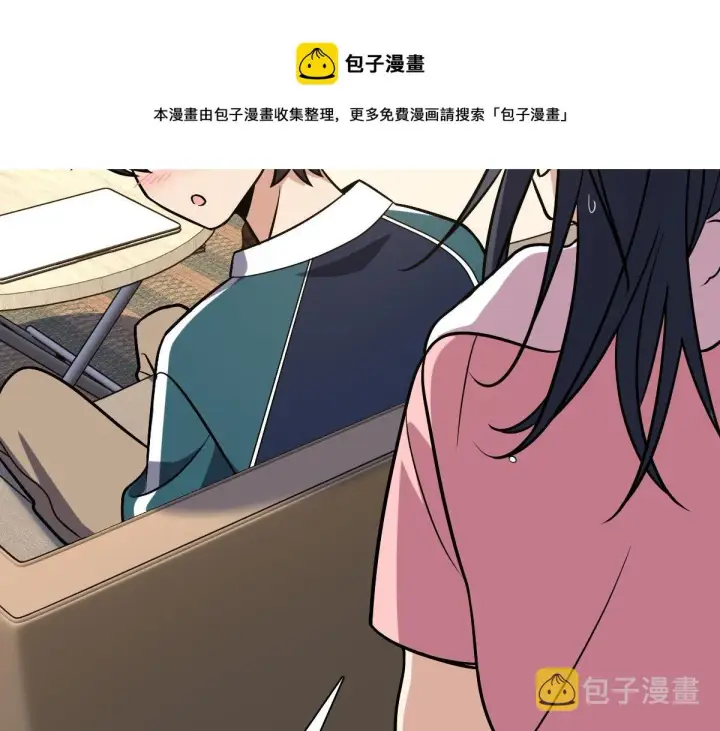 漫画《我家老婆来自一千年前》26第117张图